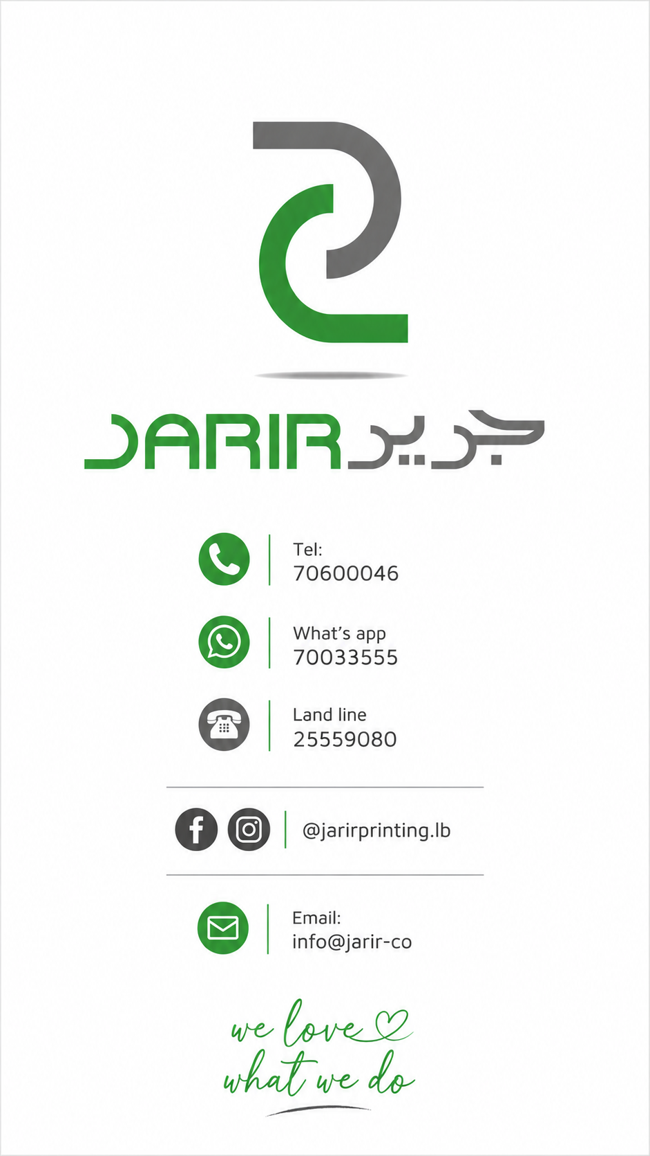 Jarir logo